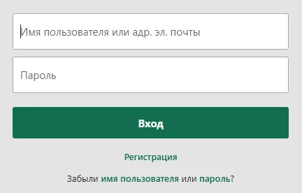 The Bet365 log-in form with username and password fields and a recovery link