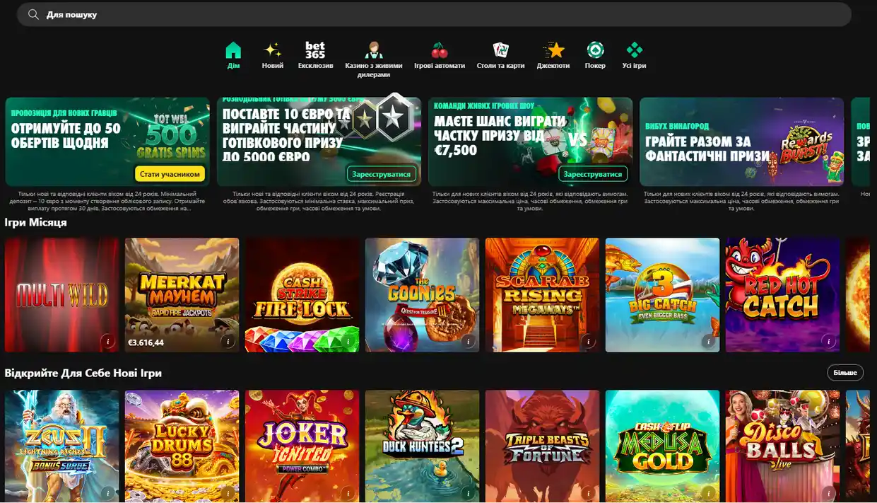 The Bet365 casino lobby: sections, promo banners and a selection of slots