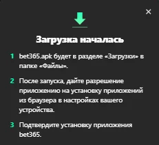 The Bet365 prompt on installing the APK file on Android in three steps